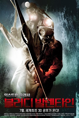  My Bloody Valentine (2008) Dual Audio Hindi 480p [350MB] | 720p [1GB]