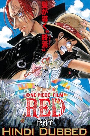  One Piece Film: RED (2022) HDCAMRip Hindi Dubbed [Clean Cam Audio] 480p [400MB] | 720p [950MB] | 1080p [2.1GB]