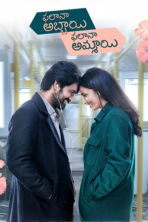  Phalana Abbayi Phalana Ammayi (2023) Dual Audio [Hindi ORG. Dubbed - Telugu] WEB-DL 480p [450MB] | 720p [1.2GB] | 1080p [2.5GB]