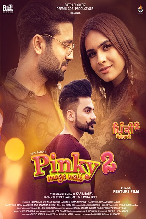  Pinky Moge Wali 2 (2021) Punjabi Movie WEB-DL 480p [400MB] | 720p [1GB] | 1080p [2GB]