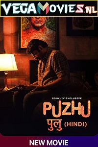  Puzhu (2022) Dual Audio [Hindi-Malayalam] 480p [350MB] | 720p [1.2GB] | 1080p [1.8GB]