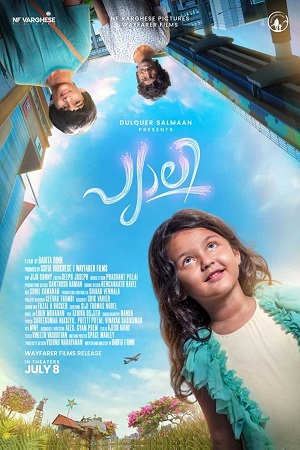  Pyali (2022) WEB-DL [Hindi HQ-Dubbed] Full Movie 480p [350MB] | 720p [1.2GB] | 1080p [2GB]