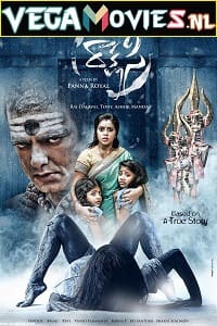  Raakshasi (2017) Hindi Dubbed Full Movie SDTVRip 480p [450MB] | 720p [800MB]