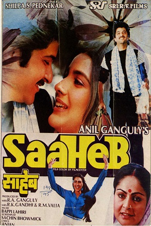  Saaheb (1985) Hindi Full Movie 480p [370MB] | 720p [1GB] | 1080p [3.6GB]