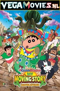  Shin Chan Kaanta Lagaa (2015) Hindi Dubbed 480p [350MB] | 720p [550MB]