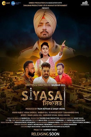  Siyasat (2021) Punjabi Full Movie 480p [300MB] | 720p [950MB]