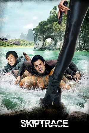  Skiptrace (2016) BluRay Dual Audio {Hindi-English} 480p [370MB] | 720p [1.1GB] | 1080p [2.2GB]