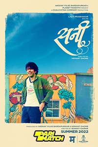  Sunny (2022) Marathi Voice Over Full Movie CAMRip 720p [1GB]