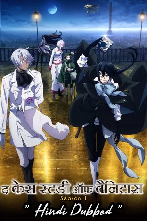  The Case Study of Vanitas (2021) Season 1 [Episode 1-24 Added !] Hindi Dubbed (ORG) Anime Series WEB Series 480p | 720p WEB-DL