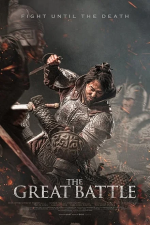  The Great Battle (2018) WEB-DL {Korean With Subtitles} Full Movie 480p [410MB] | 720p [1.2GB] | 1080p [2.7GB]