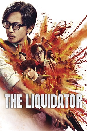  The Liquidator (2017) WEB-DL Dual Audio {Hindi-Chinese} 480p [450MB] | 720p [1.2GB] | 1080p [2.5GB] Full-Movie