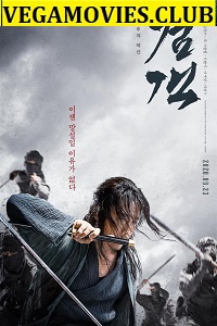  The Swordsman (2020) Dual Audio {Hindi-Korean} 480p | 720p HD