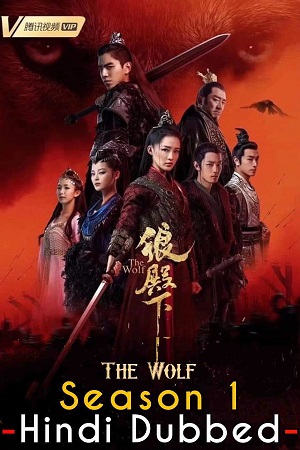  The Wolf (Season 1) Hindi Dubbed [Episode 49 Added !] MX WEB Series 720p [500MB] WEB-DL