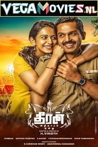  Theeran Adhigaaram Ondru (2017) HDRip Hindi Full Movie 480p [450MB] | 720p [1.3GB]