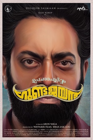  Upacharapoorvam Gunda Jayan (2022) HDRip Hindi [HQ-Dubbed] Full Movie 480p [500MB] | 720p [1.2GB]