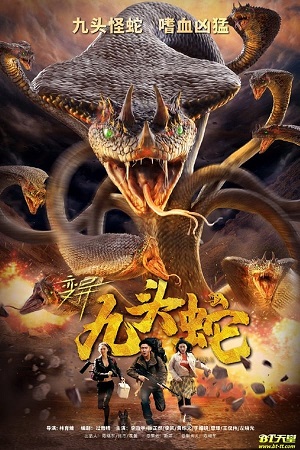  Variation Hydra (2020) WEB-DL ORG. Hindi Dubbed Full Movie 480p [370MB] | 720p [900MB] | 1080p [1.5GB]