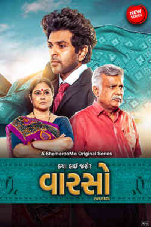  Warso (2024) Season 1 Complete Gujarati WEB Series 480p | 720p | 1080p WEB-DL