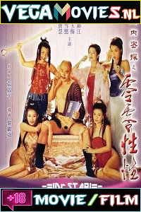  [18-] Yu Pui Tsuen III (1996) Hindi Dubbed Full Movie 480p [300MB] | 720p [1GB]